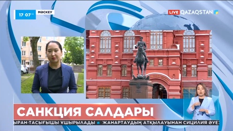 Ресейде мұнай бағасы құлап, инфляция шарықтап кетті