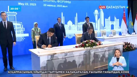 Сингапурдың 200-ден астам кәсіпкері Қазақстанмен жұмыс істеуге ниетті