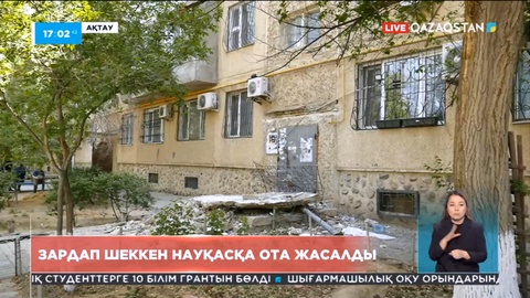 Ақтауда зардап шеккен науқасқа ота жасалды