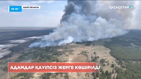 Абай облысында 300-ге жуық тұрғын қауіпсіз жерге көшірілді