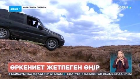 Астанадан 200 шақырым жердегі ауыл өркениет игіліктерінен қағылып отыр