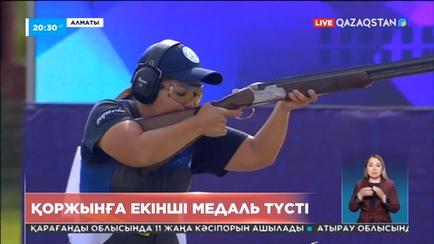 Стенд атудан қоржынға күміс медаль түсті