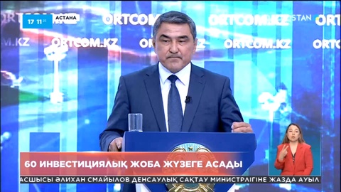 Жамбыл облысында баспанамен қамту артып келеді