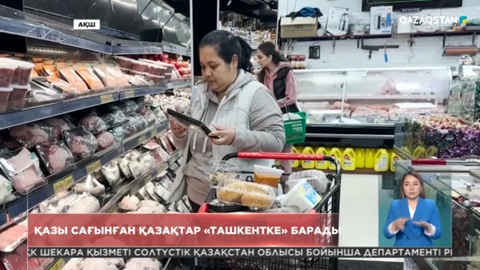 Америкада қазақтың қазысын сататын дүкен бар