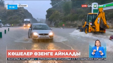 Испанияда нөсер жаңбыр әлі басылған жоқ