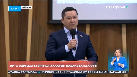 ІТ салада үлкен серпіліс болуы мүмкін