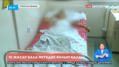 Түркістан облысында 10 жасар бала электр тогына түсіп мүгедек болып қалды