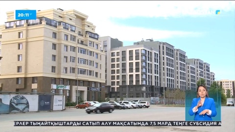 Азаматтардың жекелеген топтары мемлекеттен баспана ала алады