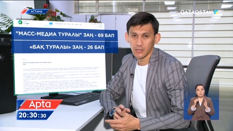 Әлеуметтік желідегі парақшалар қадағалануы мүмкін