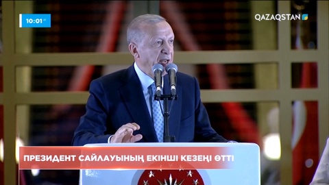 Түркиядағы Президенттік сайлаудың екінші кезеңі өтті
