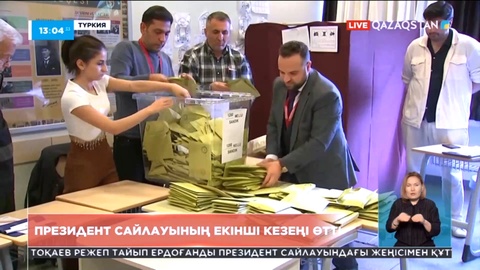 Режеп Тайип Ердоған Түркияның 13-ші президенті болды