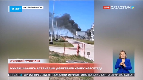 Ақтөбедегі мұнайшыларға астаналық дәрігерлер көмек көрсетеді