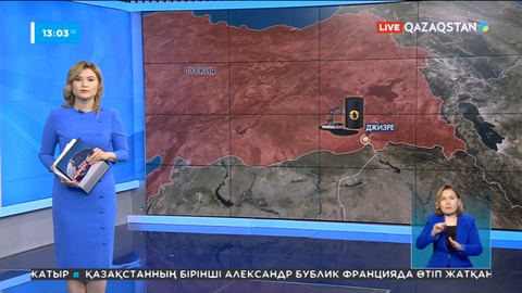 Түркияда жаңа мұнай кен орны табылды