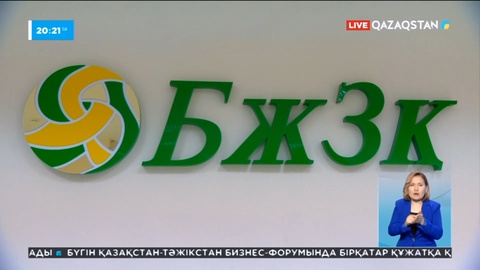 Қазақстанда құнды қағаз сатып алуға мүмкіндік беріледі