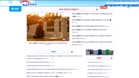 Солтүстік Кореяда әскери жерсерік маусымда ұшырылады