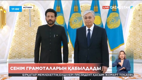 Мемлекет басшысы сенім грамоталарын қабылдады