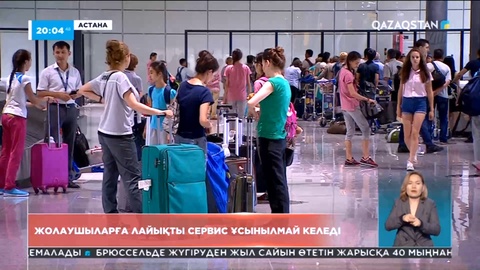 Еліміздегі жеті әуе компаниясы ұшу қауіпсіздігін сақтамаған