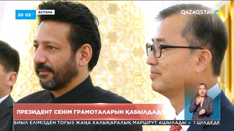 Президент бес елдің елшілерінен сенім грамоталарын қабылдады