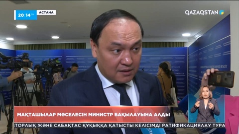 Түркістан облысындағы мақташылар мәселесін министр бақылауына алды