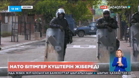 НАТО Косоваға бітімгер күштерін жібереді