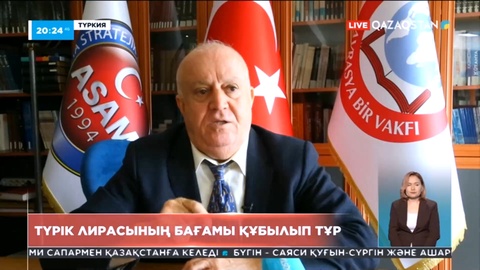 Түрік лирасының бағамы құбылып тұр