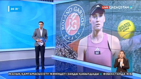 Елена Рыбакина әлемдік рейтингте үшінші орынға көтерілді