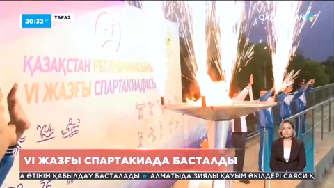 Таразда VI жазғы Спартакиада басталды