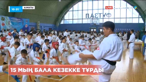 Алматыда «Даму бала» платформасымен 15 мың бала тегін үйірмеге кезекке тұрды
