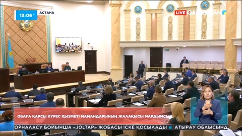 Қазақстанда обаға қарсы күрес қызметі мамандарының жалақысы мардымсыз
