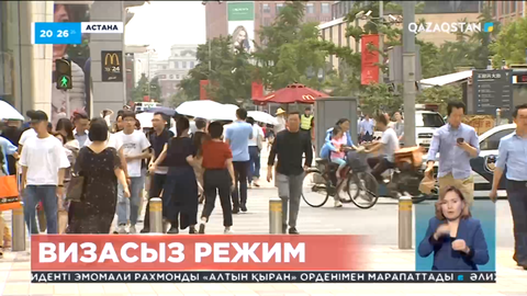 Қазақстан мен Қытай өзара визасыз режим енгізеді