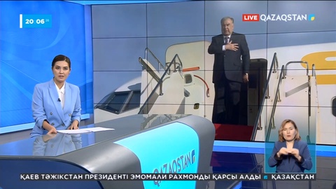 Тәжікстан президентінің Қазақстанға мемлекеттік сапары аяқталды