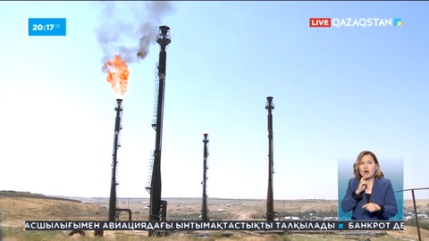 Мұнай қайта арзандай бастады