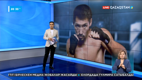 13 мамырда рингте жыл нокауты болады