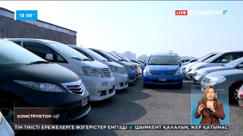 Елде конструктор-автокөліктерді заңдастыруға рұқсат берілді