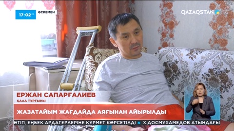 ШҚО-да өндірісте болатын жазатайым жағдай азаймай тұр