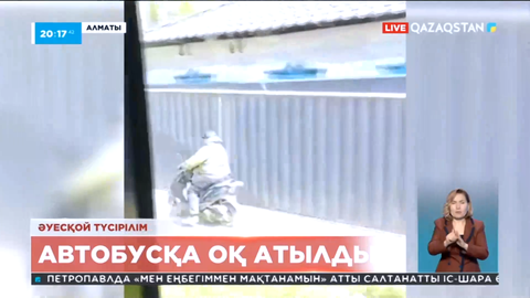 Алматыда жолаушыға лық толы автобусқа оқ атылды