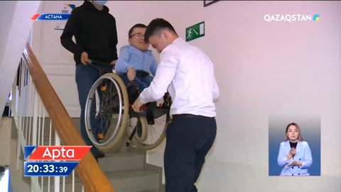 Мүгедектігі бар адамдарға жағдай неге жасалмай келеді?