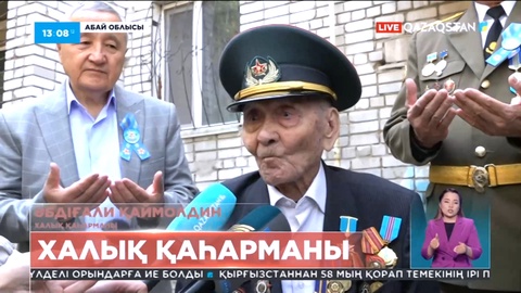 Әбдіғали Қаймолдинге «Халық қаһарманы» атағын облыс әкімі Нұрлан Ұранхаев табыс етті