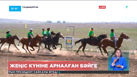 Талдықорғанда ұлттық ат спорты түрлерінен жарыс өтті