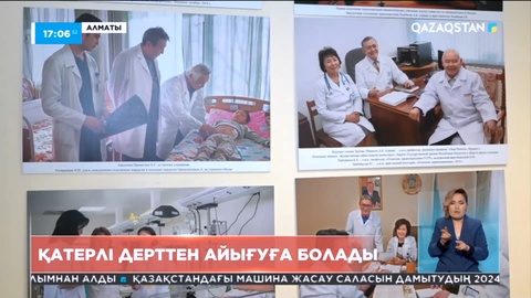Алматыдағы Педиатрия орталығындағы бүлдіршіндер мерекені атап өтті