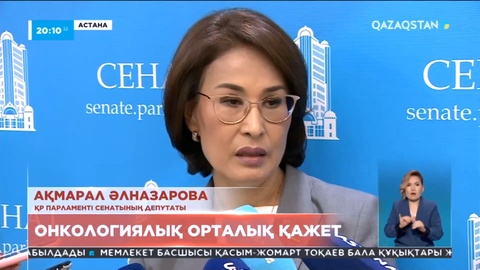Елімізде қатерлі ісіктен көз жұматын балалар азаймай тұр