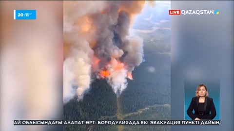 Бірнеше елде өрт тіркелді