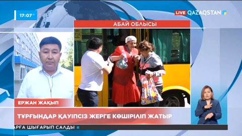 Семей қаласына қарасты ауылдың тұрғындарды эвакуацияланып жатыр