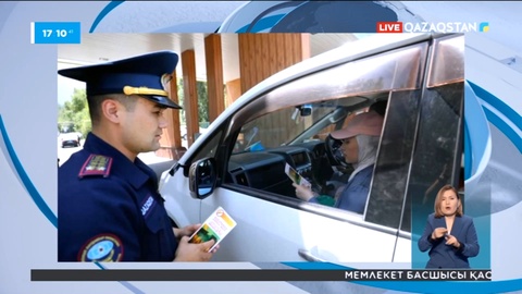 Алматыда ұлттық паркте от жаққан төрт адам әкімшілік жауапқа тартылды