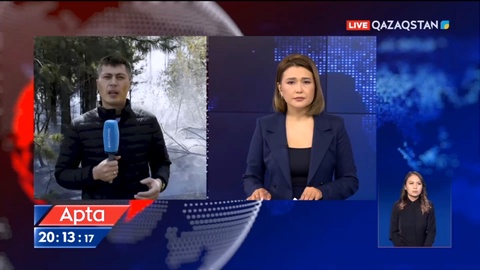 Абай облысындағы жағдай: Алапат өрт әлі басылған жоқ