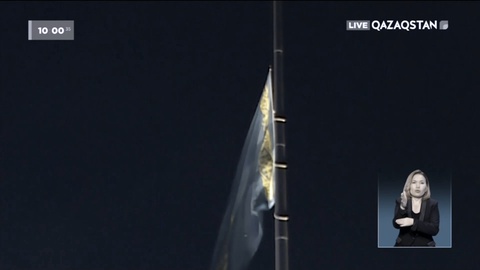 Бүгін - жалпыұлттық аза тұту күні