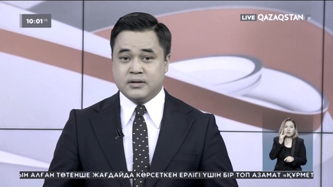 Түркия үкіметі Қазақстанға көңіл айтты