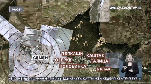 Абай облысындағы орман өрті екі бағытта болып жатыр