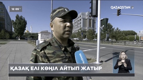 Қазақ елі Абай жұртшылығына қайғырып көңіл айтып жатыр