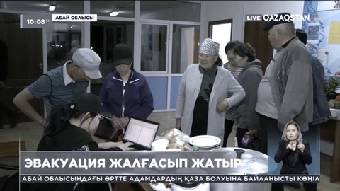 Абай облысындағы Бұлақ ауылының тұрғындары эвакуацияланды